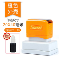 簽名印章 簽名刻字印章手寫姓名印章定製做個性藝術手寫簽字章私人姓名印章【HZ63948】
