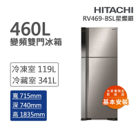 HITACHI日立 460L一級能效變頻雙門冰箱 星燦銀(RV469-BSL)