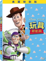 【停看聽音響唱片】【DVD】玩具總動員