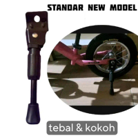 Jagang Samping 25 cm Penyangga Kaki Sepeda, Bicycle Kick Stand/Jagang Samping/Accecoris sepeda