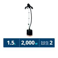 ทีฟาล์ว เตารีดถนอมผ้าไอน้ำ 2000 วัตต์ Pro Style รุ่น IT3470T0 สี Copper-Black