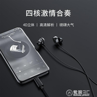 蘋果耳機有線適用蘋果7p耳機 8 xr 8plus 8p 7plus入耳式11扁頭高