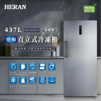 【HERAN禾聯】437L變頻風冷無霜直立式冷凍櫃(HFZ-B43B2FV)
