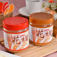 【新福源】顆粒花生醬 / 細滑花生醬 / 黑芝麻醬(350g/瓶)#新福源-黑芝麻醬-新福源-黑芝麻醬