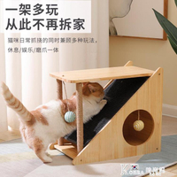 實木小型貓窩貓爬架貓抓板一體劍麻貓跳台貓咪磨爪逗貓玩具貓用品