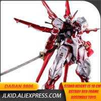 Daban Assemble Toys 8806 Astray Red Frame MBF MG Action Figure KO Toy