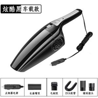 車載有線吸塵器 12V 點煙器大功率手持汽車吸塵機 車內座椅縫隙沙塵碎屑強力清潔便攜吸塵器【平行進口】