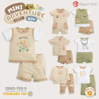 Elegant Kids ชุดลูกชาย 0-3 ปี Mini Adventure Club Collection ชุดเที่ยวลูกชาย | Babytrend