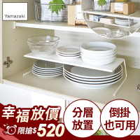 日本【YAMAZAKI】Plate兩用盤架-L★置物架/多功能收納/碗盤架/置物架/收納架