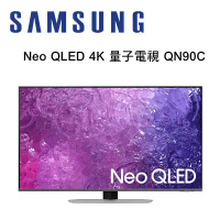 SAMSUNG 三星 QA50QN90CAXXZW 50型 Neo QLED 4K 量子電視 QN90C