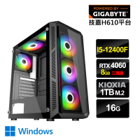 【技嘉平台】i5六核GeForce RTX3060 Win11{柏德之門YW}獨顯電玩機(i5-12400F/H610/16G/1TB_M.2)