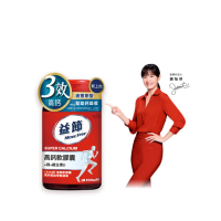【Move Free 益節】高鈣+鎂+維生素D液態軟膠囊90錠(鈣/鈣鎂/液態鈣/關鍵保健)
