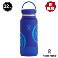 Hydro Flask 寬口 Refill for good 946ml 真空保冷 保溫鋼瓶 波浪藍