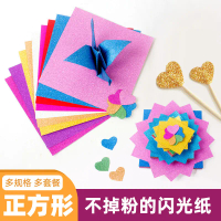 Glitter Paper DIY Pearlescent Wax Light Laser Paper Material Gold Powder Paper Kindergarten Square O