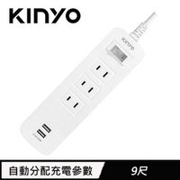 【現折$50 最高回饋3000點】        KINYO 1開3插雙USB延長線 9呎 2.7M