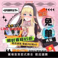 {台灣公司 可開發票}日本lovefactor禁忌修女子宮動漫飛機杯男用自慰名器倒模情趣用品