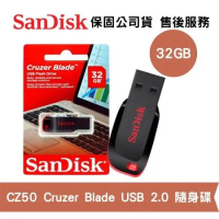 SanDisk 32GB CZ50 Cruzer Blade USB隨身碟(SD-CZ50-32G)