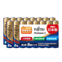 【FUJITSU 富士通】日本製 Premium S LR03PS-8S 超長效強電流鹼性電池-4號AAA(精裝版16入裝)