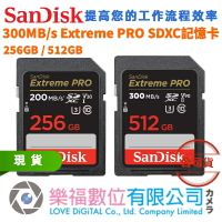 SanDisk 300ms/s ExtremePRO SDXC UHS-II 記憶卡 256GB 512GB 公司貨