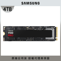 SAMSUNG 三星 9100 PRO 4TB NVMe M.2 2280 PCIe 固態硬碟 (MZ-VAP4T0BW)