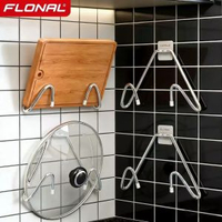 FLONAL不鏽鋼鑊蓋架壁掛式免打孔廚房置物架收納餸板架多功能支架