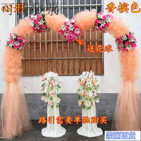 【可開發票】婚禮佈置假花 新婚車花 全花雪紗拱門花架婚慶用品紗花門倖福門開業店慶活動道具婚禮佈景AA0710