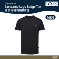 英國 RAB Basecamp Logo Badge Tee 透氣短袖有機棉T恤 男款 鯨魚灰 QCC09【野外營】