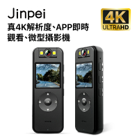 Jinpei 錦沛 真4K解析度、APP即時觀看、180度旋轉鏡頭、自行車錄影、針孔微型攝影機、密錄器(JS-06B)