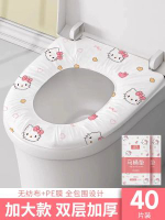 內地直送 - 一次性馬桶墊|產婦坐墊|獨立包裝|加大加厚全覆蓋酒店智能馬桶坐便套（平行進口）