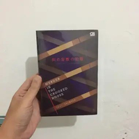 Novel - Pembunuhan di Rumah Miring (Murder in the Crooked House) by Soji Shimada