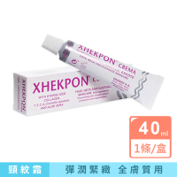 【西班牙Vectem】XHEKPON CREMA緊緻潤澤頸紋霜40ml/盒(臉部肩頸護膚補水美容霜蛋白美頸精華熟齡肌修護乳霜)