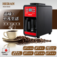 全新福利品-HERAN禾聯 六人份自動式研磨咖啡機 HCM-09C8(S)