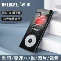 【千羽家居】銳族 按鍵板mp3老式懷舊MP3學生版聽歌專用隨身聽便攜式MP4播放器