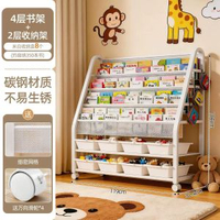 兒童圖書架落地書架家用收納架帶輪玩具置物架寶寶書櫃簡易移動書
