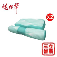 【炮仔聲】8D枕升級版 雙入組(好睡、透氣、瑜珈枕、可調式、護頸枕、瑜珈枕、水洗枕、可機洗、釋壓)-(防疫