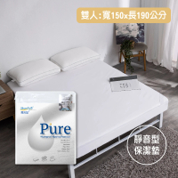【EverSoft 寶貝墊】Pure 靜音奈米抗菌再升級 100%防防水透氣雙效合一床包式保潔(雙人150x190cm)