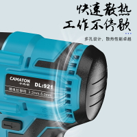 免運 快速出貨 德國卡瑪頓鉚釘槍電動拉鉚槍全自動拉釘槍電動拉釘鉚搶鉚釘槍頭