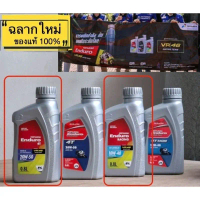 ♤แพค2ขวดสุดคุ้ม ENDURO 4T RACING 10w40 JASO MA2 API SL เกรดสังเคราะห์ น้ำมันเครื่องมอเตอร์ไซค์✲
