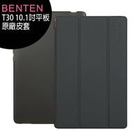 Benten T30 4G-LTE 10.1吋智慧平板—原廠皮套+玻璃保貼【APP下單最高22%點數回饋】