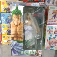 Vah Op Zoro Juro