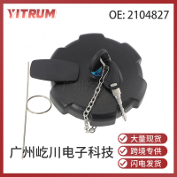 2104827 0004707905  Suitable for Volvo Volvo  Truck and car fuel tank cap Iron Horse Parts