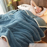加厚三層毛毯被子珊瑚絨毯雙層法蘭絨冬季用保暖小午睡毯子女床單 【麥田印象】