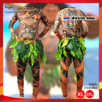 ชุดมาวอิ (Maui) จาก moana โมอาน่า มาวอิ ส่งไวจาก กทม.