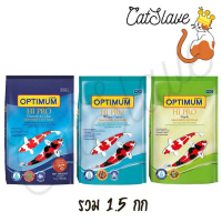 COD [CatSlave] (ถุง) Optimum ออพตินั่ม อาหารปลา ขนาด 1.5 กก.