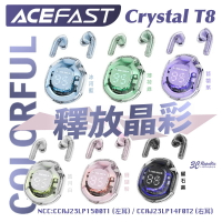 ACEFAST Crystal T8 小晶 彩真 無線 藍牙 耳機 藍牙耳機  台灣原廠公司貨【APP下單最高22%點數回饋】