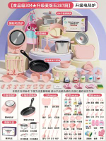 全城熱賣 - 兒童迷你小廚房全套教具真煮廚房做飯爆款模擬廚具男女孩生日禮物麥飯石【防燙304食品級】升級349廚-粉