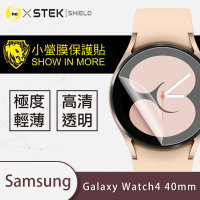 【o-one台灣製-小螢膜】Samsung Galaxy Watch 4 40mm滿版螢幕保護貼兩入組(曲面軟膜 SGS 自動修復)