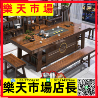 原木實木大板茶桌椅組合新中式一桌五椅功夫泡茶幾辦公室茶臺一體