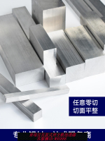 {臺灣公司貨 可打統編}40*40*50*60實心方鋁6061鋁合金方實心鋁棒鋁排方形扁條方棒方塊