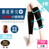 【MarCella 瑪榭】4雙組-MIT260D著壓健康機能小腿襪套(減壓襪/台灣製/壓力襪/小腿套)